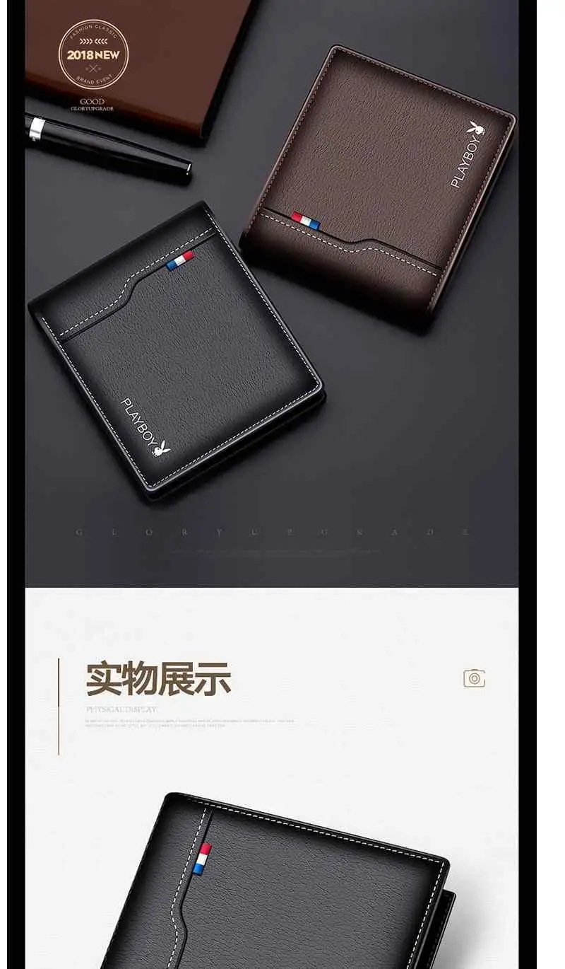 Playboy wallet men's new casual Korean young student ID multifunctional driver's license card wallet wallet