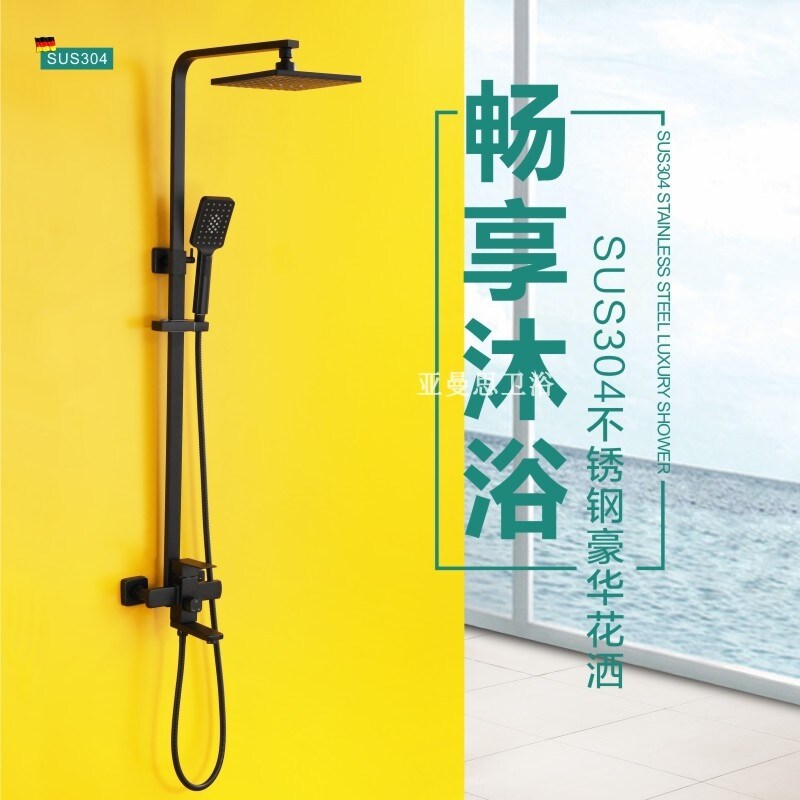 Gambar Black shower 304 stainless steel flower sun shower bathroom shower set household bath shower