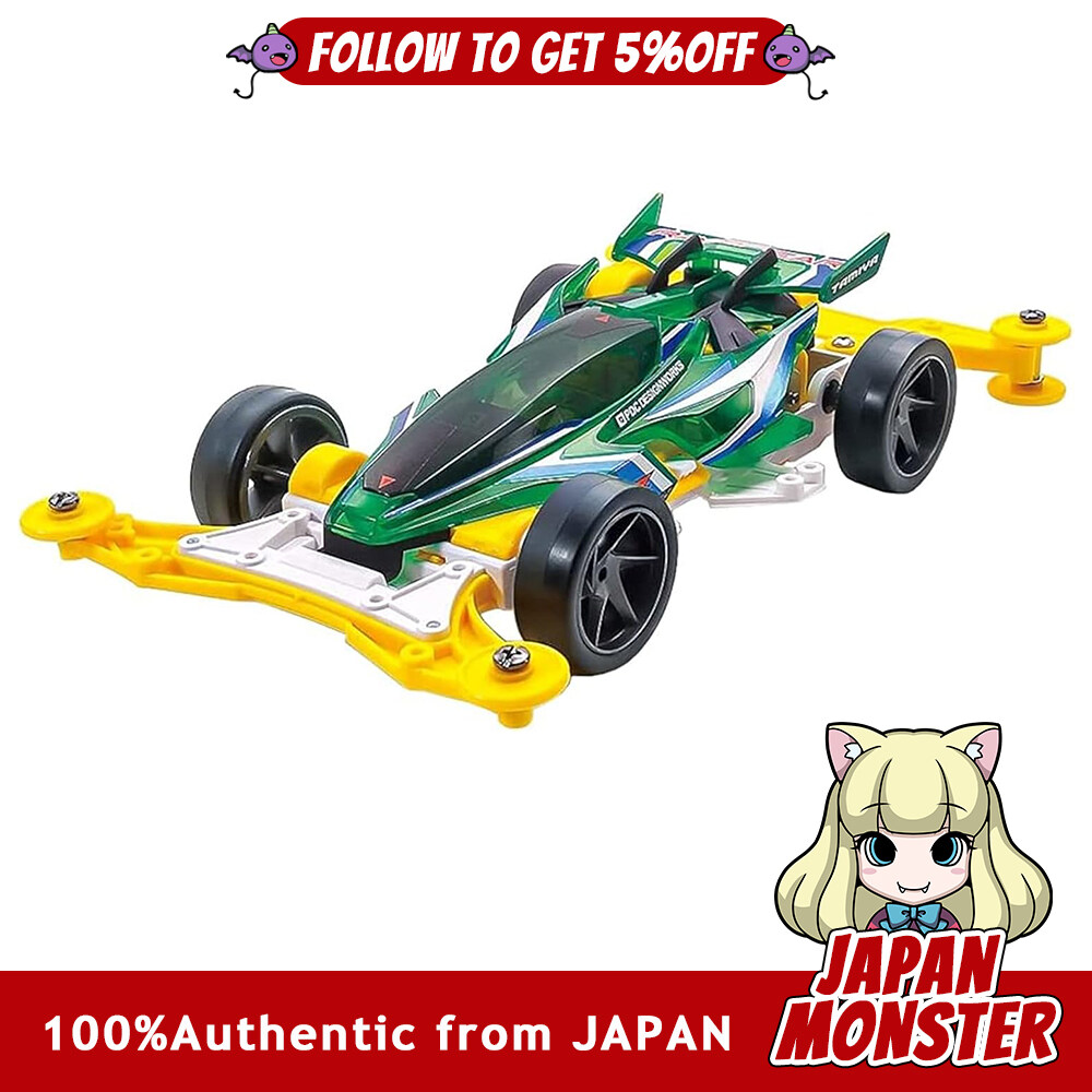 Tamiya Racer Mini 4WD Series No.99 Ray Spear VZ Chassis 18099 Racer, Modified, Chassis, Enhanced, 4WD, Motorized, Lightweight [Authentic] [Ships from Japan] [Free Shipping]