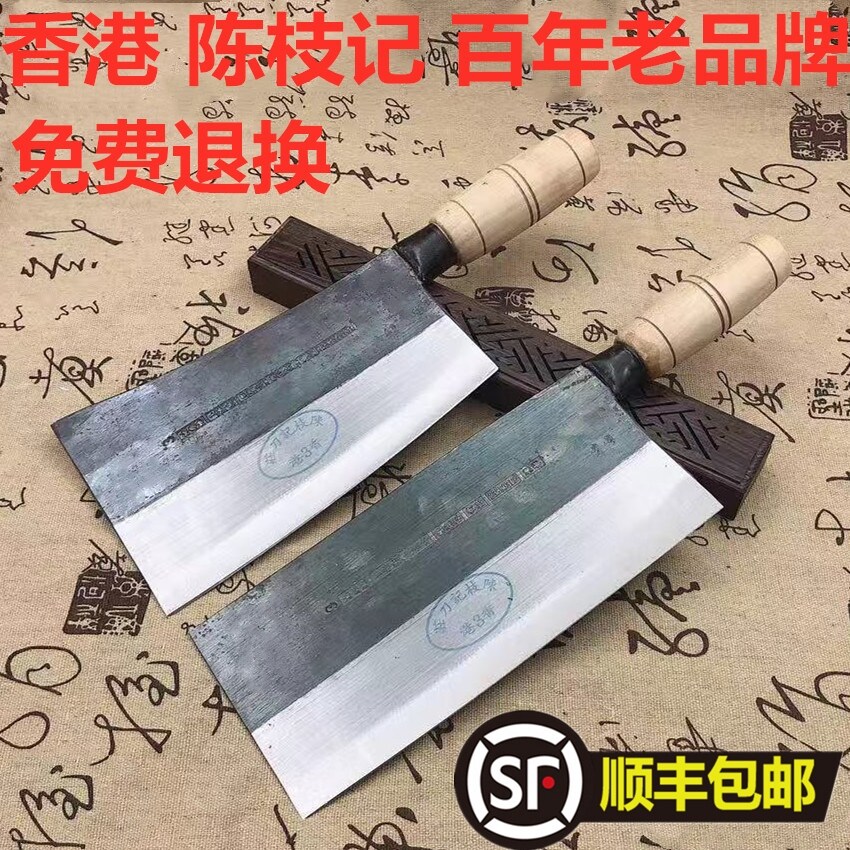 Gambar Hong Kong Chen Zhi shred down mulberry chef knife slicing knife chopper hand forged knife cut in two and cutter knife