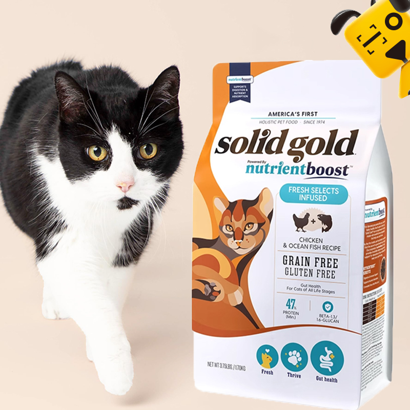 SolidGold Cat Dry Food Immune Double Cat Food Imported Fresh Meat High Protein Lactoferrin To Enhance Immunity Cat Food ราคา 4,387 บาท*ส่งฟรี