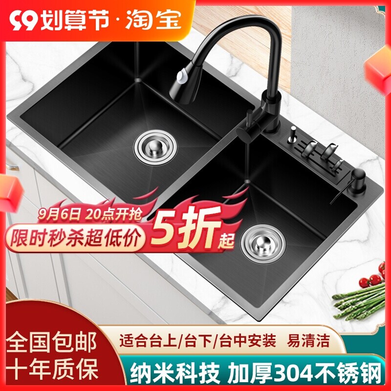 Gambar Good wife xiancai basins with rest nanometer double groove manual 304 stainless steel sink sink household black pool