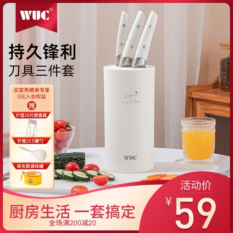 Gambar German women only stainless steel kitchen knife combination kitchen full of household slicing knife carving knife tool kit