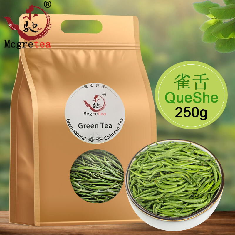Gambar (Mcgretea ?? ?? 250G LXXSTD05220)2021 Tahun Teh Musim Bunga Que Dia ?? Hijau Sparrow Lidah Teh