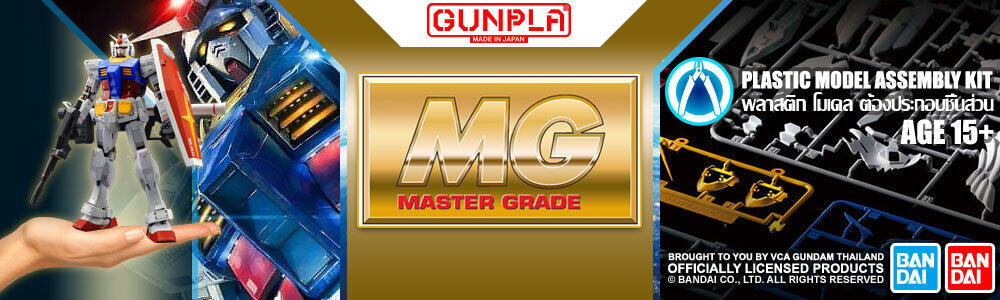 Bandai® Gunpla Master Grade (MG) GUndam Model Kit