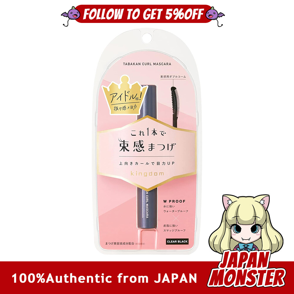 Kingdom Tabakan curl mascara Waterproof, sweat and tear resistant Easy to use clear black