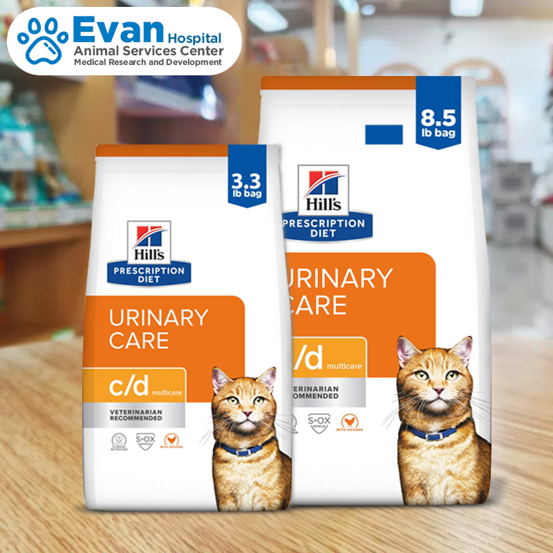 Hill's K/D C/D Multicare Urinary Care with Chicken Dry Cat Food Veterinary Diet 4 lb. Bag ราคา 3,550 บาท*ส่งฟรี