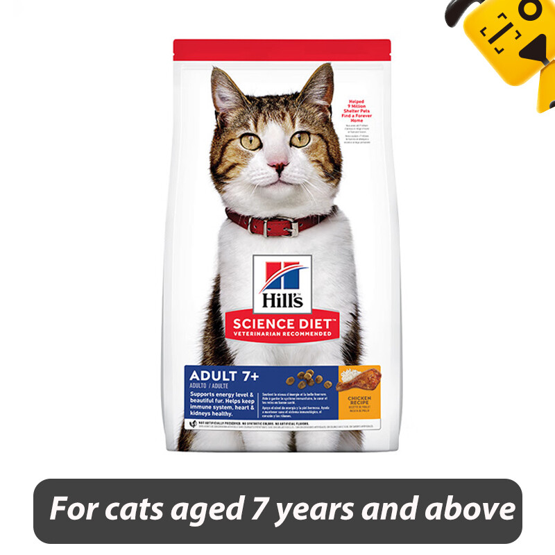 Hill's Indoor Science Diet Senior Cats Over 7 Years Old Easy Litter Box Cleaning Dry Cat Food Chicken Recipes ราคา 3,188 บาท*ส่งฟรี