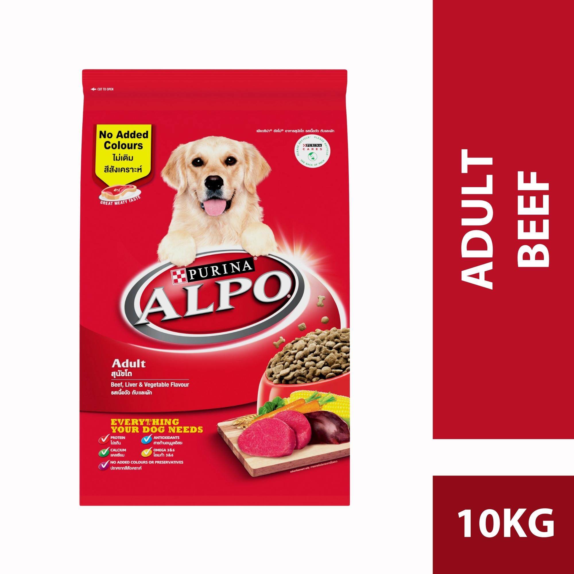 purina alpo 10kg