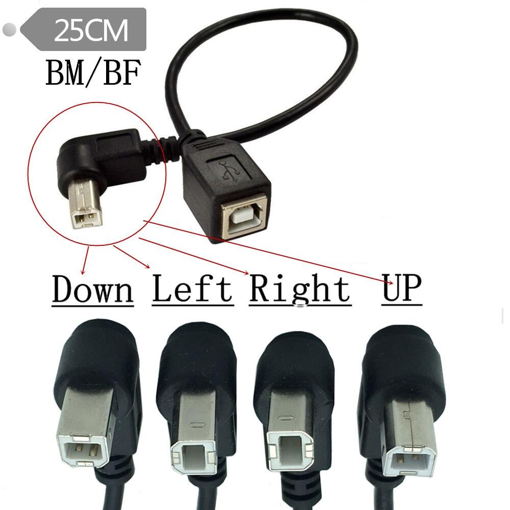printer extension cable