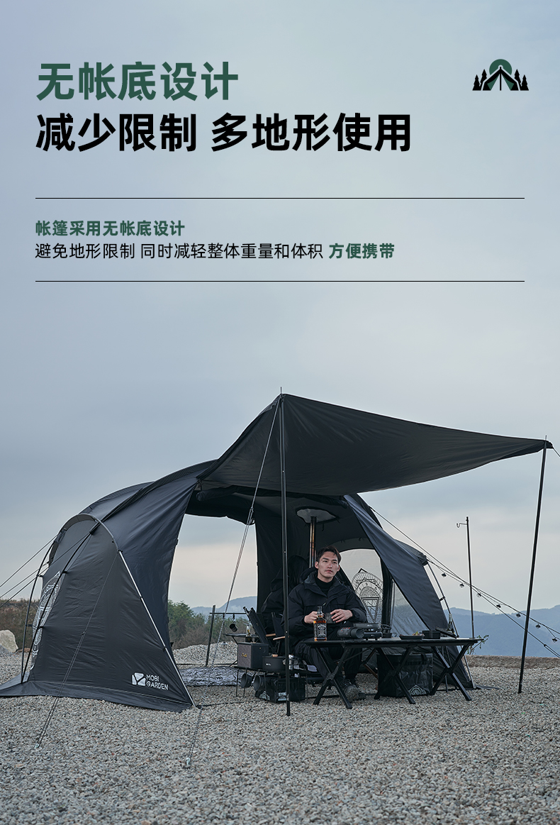 MOBI GARDEN Camping Tent 2-3 Person Waterproof Rainproof Windproof Portable Large Space 4 Season Backpacking Hiking · v67
