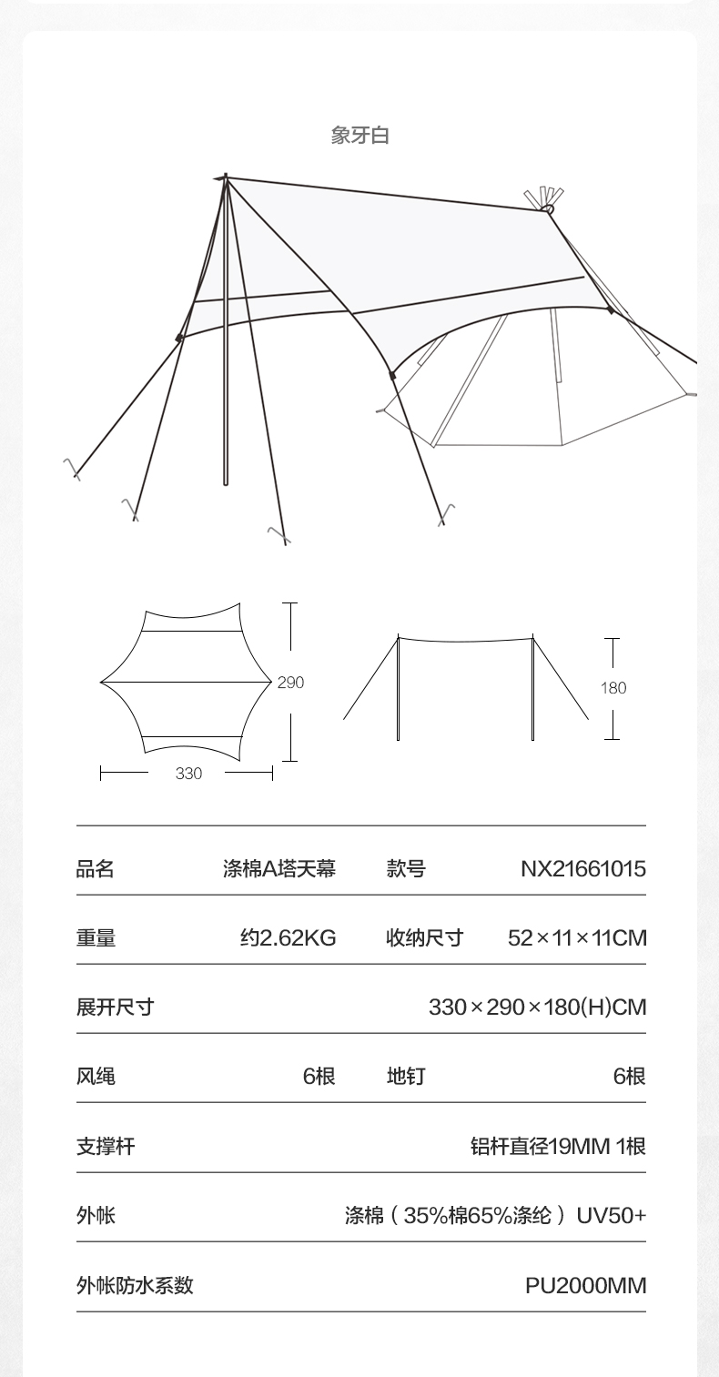 MOBI GARDEN Camping Cotton Pyramid Tent 2-3 Person Family Canvas Tent Tower A Waterproof · v30