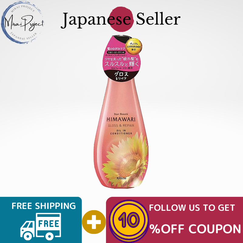Gambar [Direct from Japan] Kracie Dear Beaute HIMAWARI Oil in Conditioner Gloss   Repair Pump 500g Refill 360g