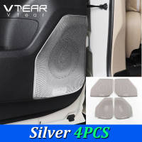 Vtear cho TOYOTA LAND CRUISER Lc300 2022 2023 2024 cửa xe vỏ bọc kèn 4 cái vỏ bảo vệ loa bằng thép không gỉ (Đen bạc) phụ tùng thay thế nội thất ô tô