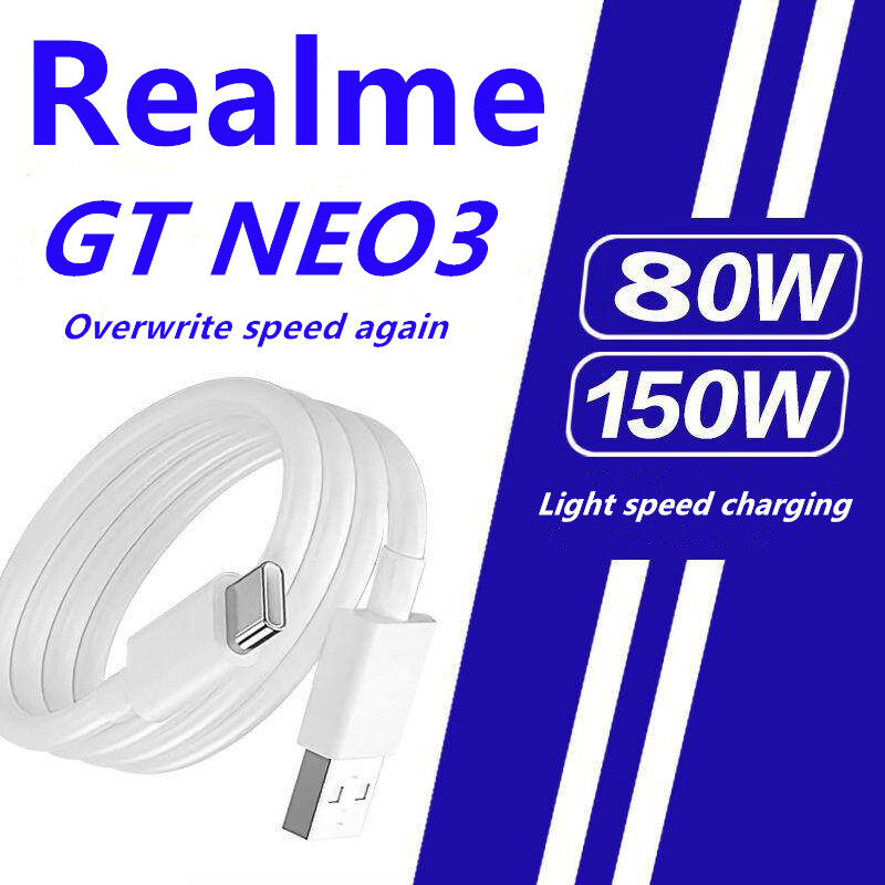 Applicable to OPPO 80W fast charging Cable USB Type C charging Cable Realme GT Neo2/Neo3 data Cable oppo 150W mobile phone charging Cable