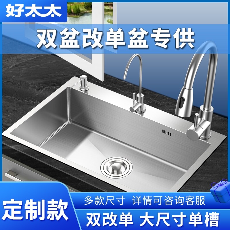 Gambar Custom 304 stainless steel manual single slot xiancai basins big kitchen sink sink x43 75 x40 72 x40 78