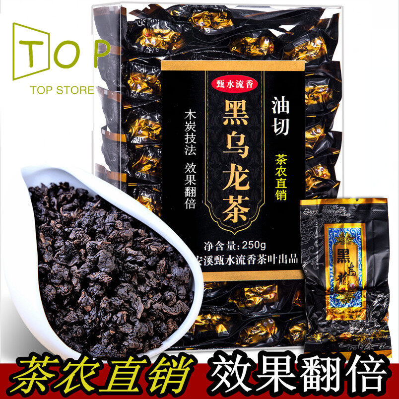 Gambar [Quality guaranteed, available in stock] Black Oolong Tea Oil Cut High Concentration Removal of Greasy and Grease 250g ????