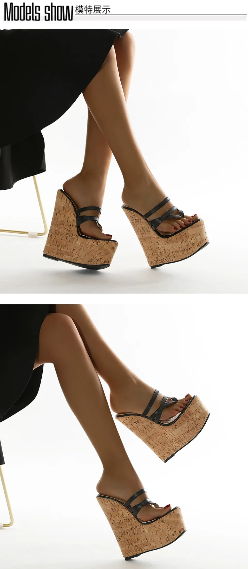 very high wedges