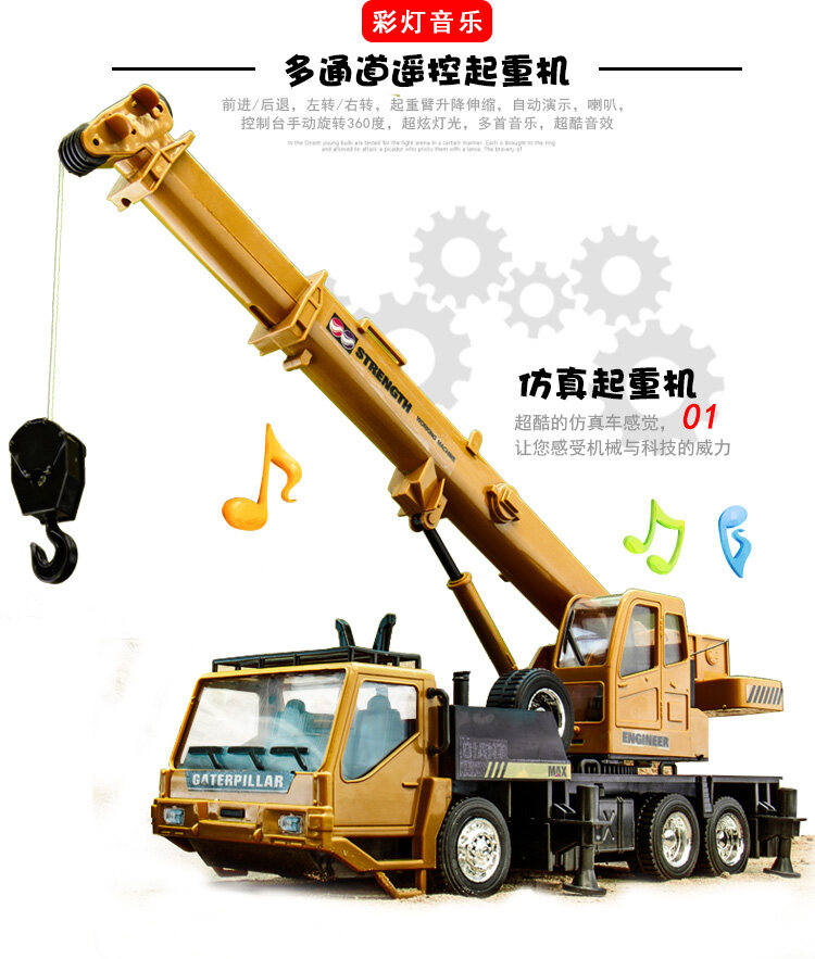 remote control crane truck