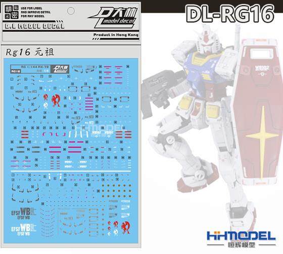 Dalin Gundam nhãn dán RG 1/144 loạt mô hình Bộ dụng cụ decal nước RX-0 Lạc Lối Zaku RX-78