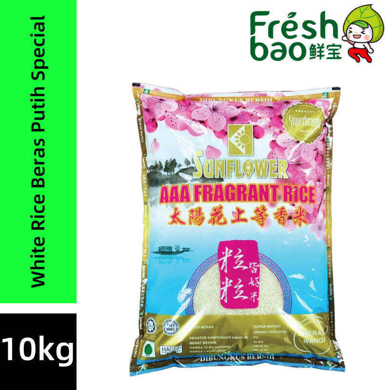 Jasmine Sunwhite Fragrant Rice Aaa 10kg Lazada
