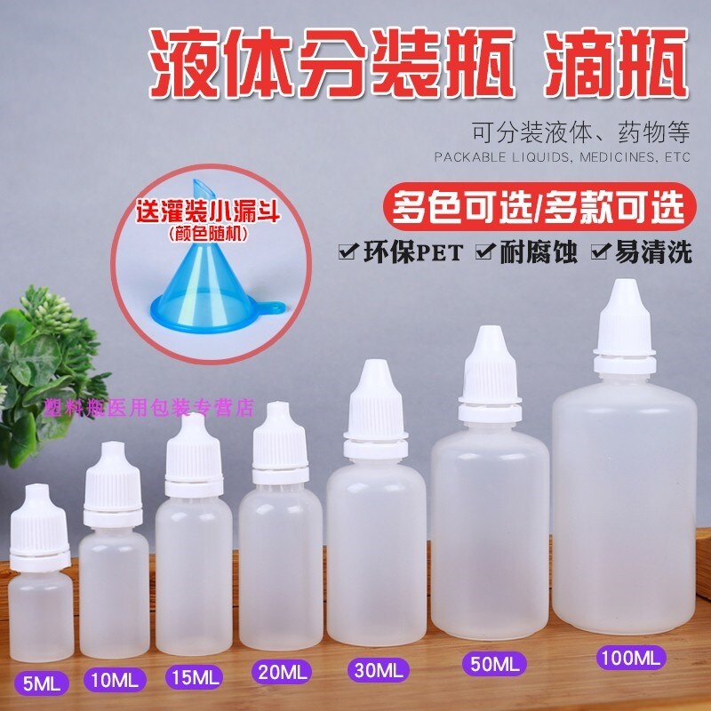 Gambar Contact lens care solution plastic soft packing bottle ink extrusion nozzle plastic yan medicine small body lotion rotating cover