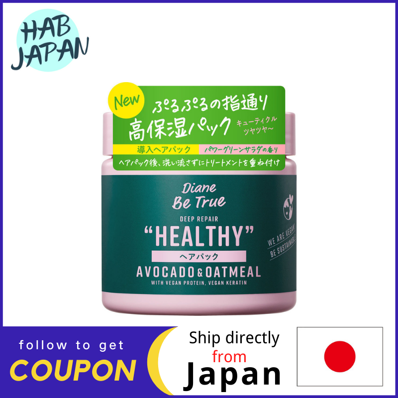 Gambar Diane be true Nature Lab Hair Pack Deep Repair 200g   Hair Pack Scalp 200g Hair pack that smoothly repairs frizz and swelling hair?Ship directly from Japan?