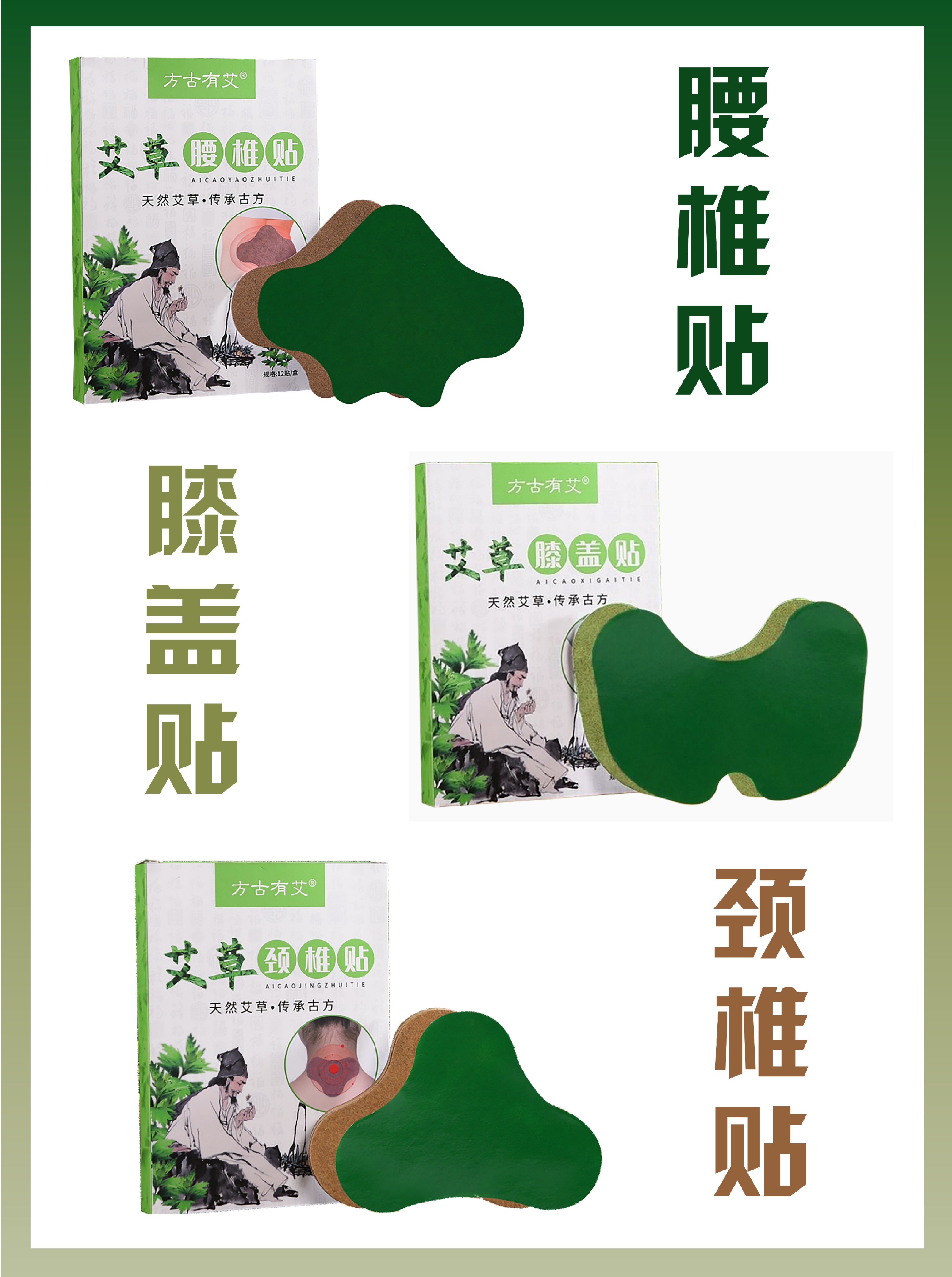 Gambar Wormwood Heat Patch For Neck Lumbar Knee Joint ?????? ?? ????? Hot Moxibustion Therapy Relief Body Pain Portable Multifunctional????????