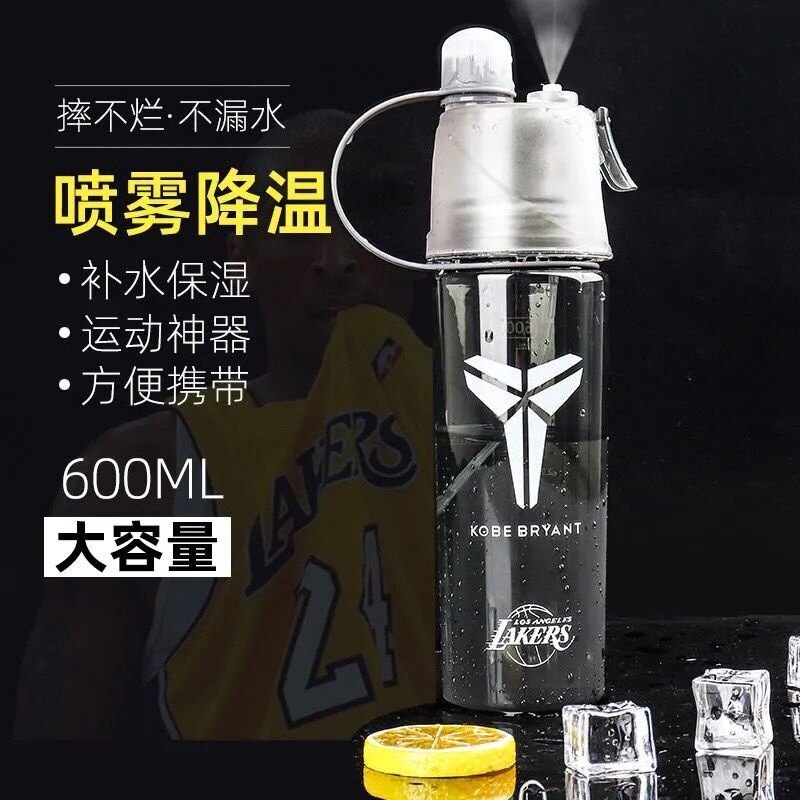 kobe undefeated water bottle