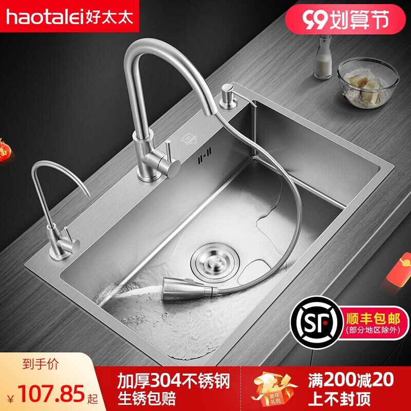Gambar German manual xiancai basins single groove kitchen sink sink sink silver nanoparticles 304 stainless steel dish basin basin