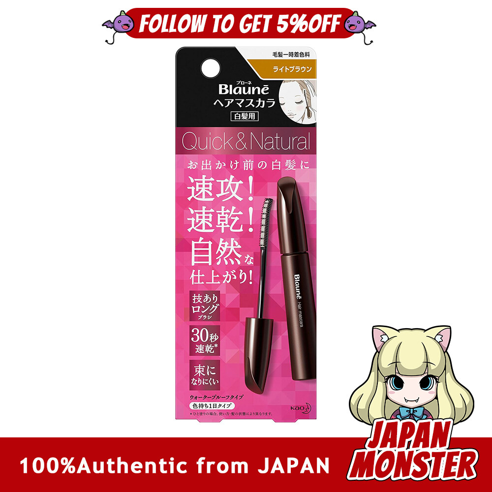 Kao Blaune hair mascara light brown 12ml x 1