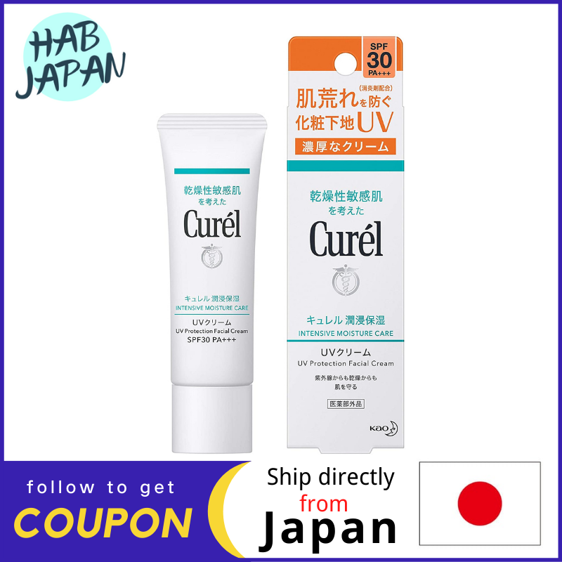 Gambar Kao Curel UV UV cream SPF30 30g For the face?Ship directly from Japan?