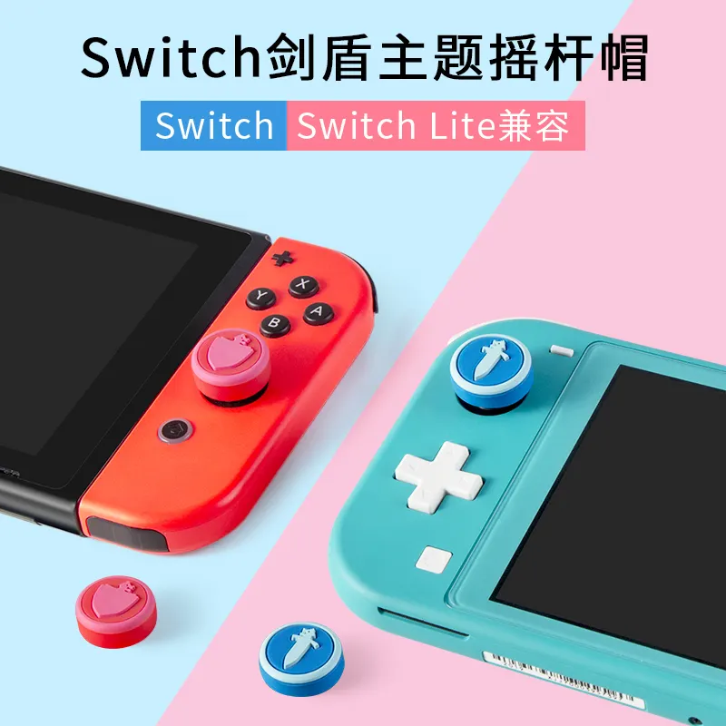 thumb grips for nintendo switch lite