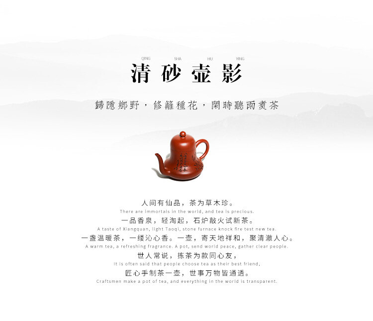 Ấm Trà Đất Sét Nghi Hưng 130Ml Ấm Trà Gốm Tráng Men Màu Đỏ Đậm Ấm Đất Sét Ấm Trà KungFu Trung Quốc Dụng Cụ Pha Trà Bộ Ấm FCH152