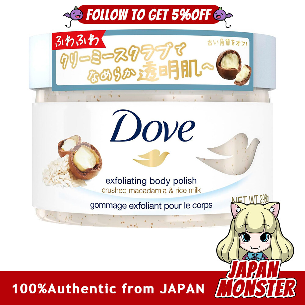Dove Body Scrub Exfoliating Body Polish Macadamia Rice Milk 298g Exfoliating Dark Spots Transparency Gift Body Care Japan