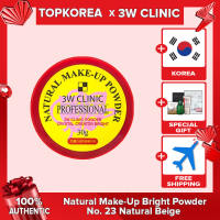★3W CLINIC★DODO Natural Make-Up Bright Powder 10/21/23 / TOPKOREA / Shipping from korea
