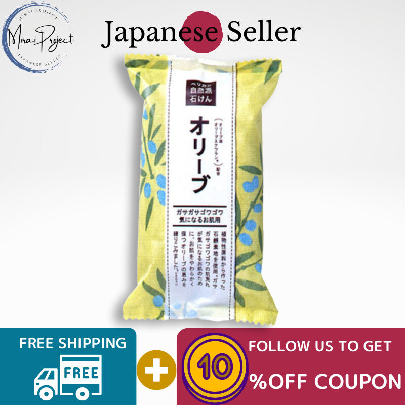 Gambar [Direct from Japan] Pelican Natural Soap Olive 100g x 1 pcs