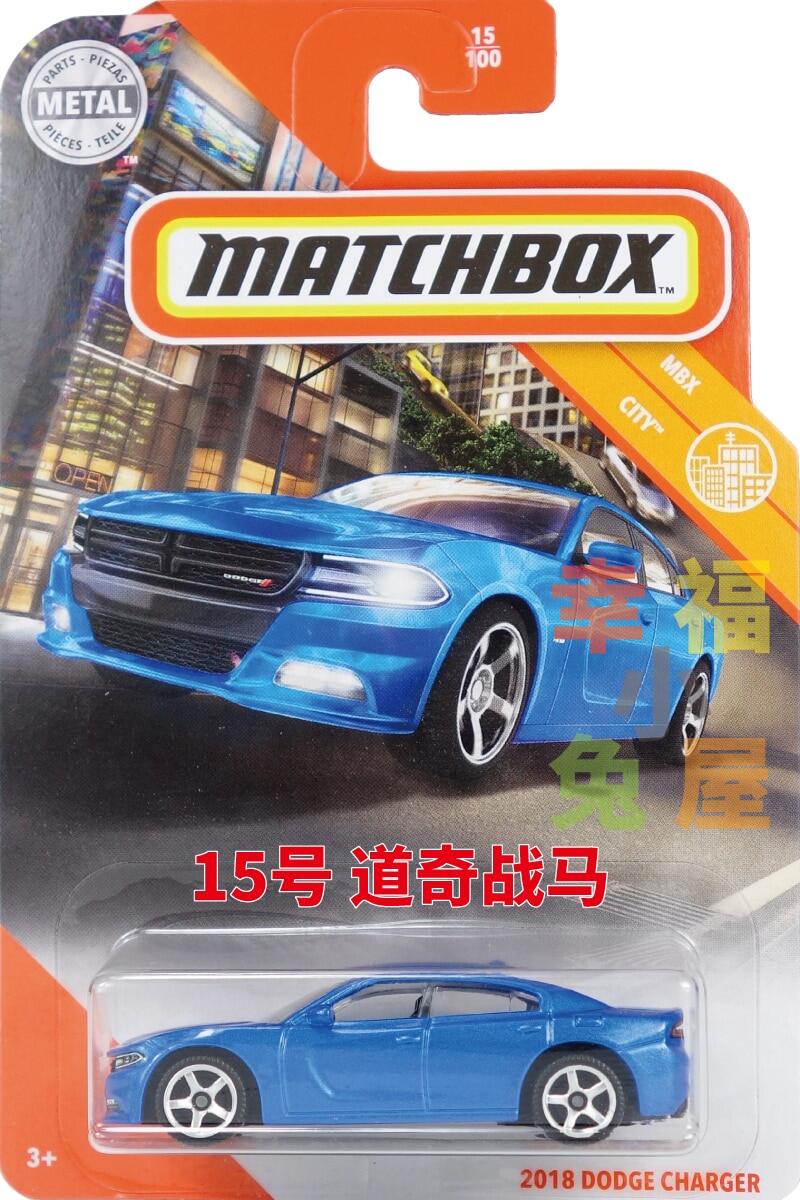 diecast matchbox cars