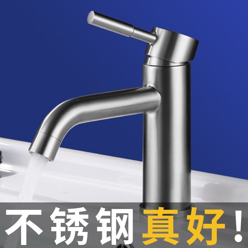 Gambar 304 stainless steel sink faucet lavatory under hot and cold on the toilet basin puckering used by leader