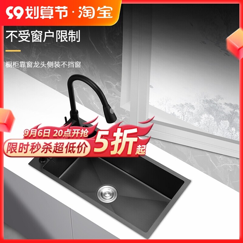Gambar Good wife kitchen xiancai basins with single tank black nano stainless steel sink sink 50 63 x4068x40 x35