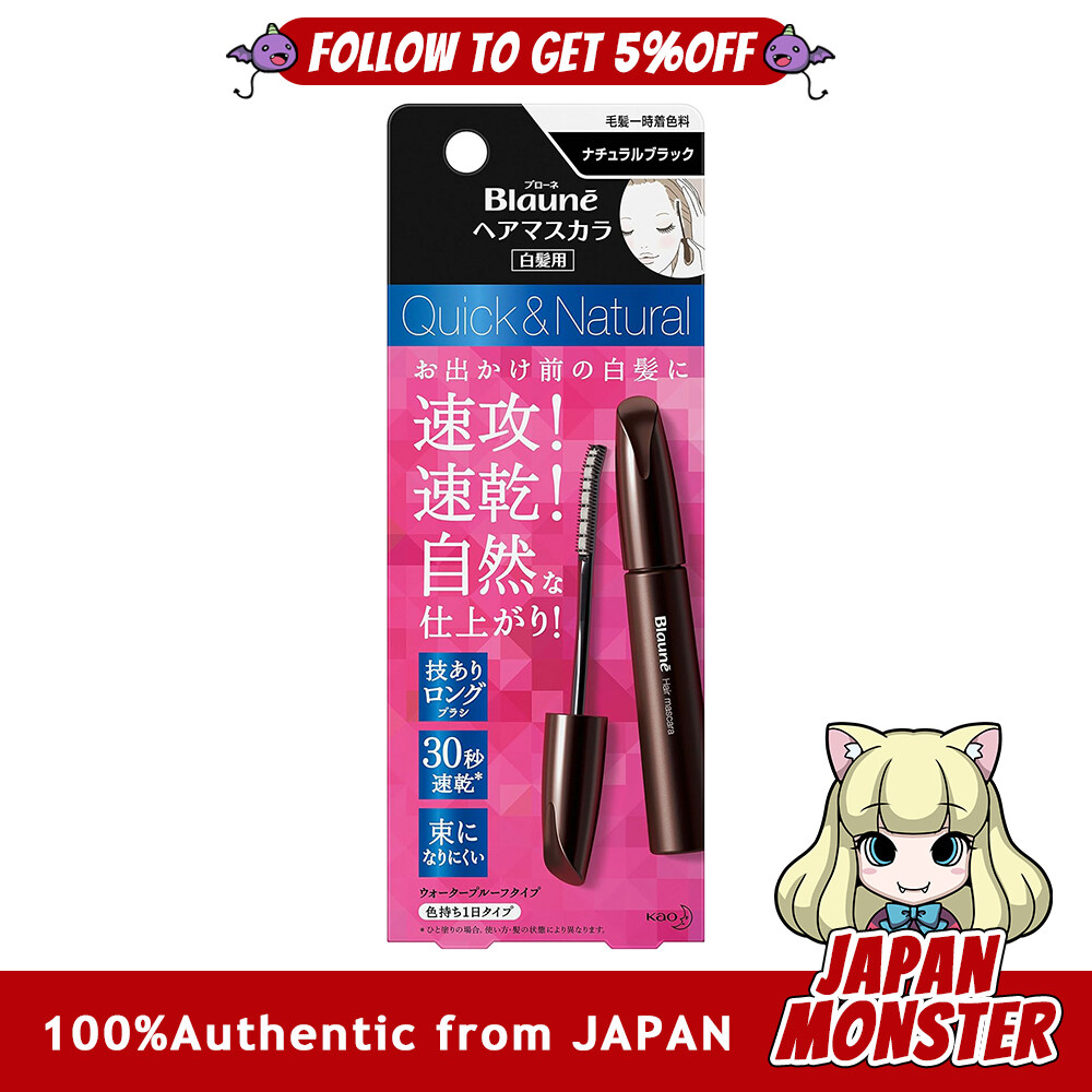 Kao Blaune hair mascara natural black