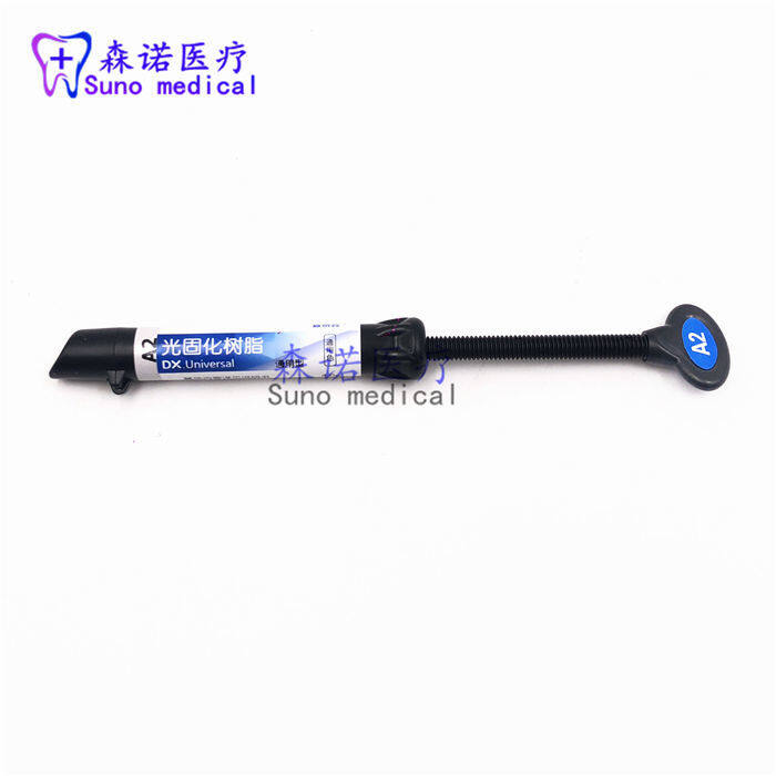 Gambar Dental materials Dentek light curable resin Nano light curable resin General resin for the front and back teeth of fillings=???????????? ??????? ?????????