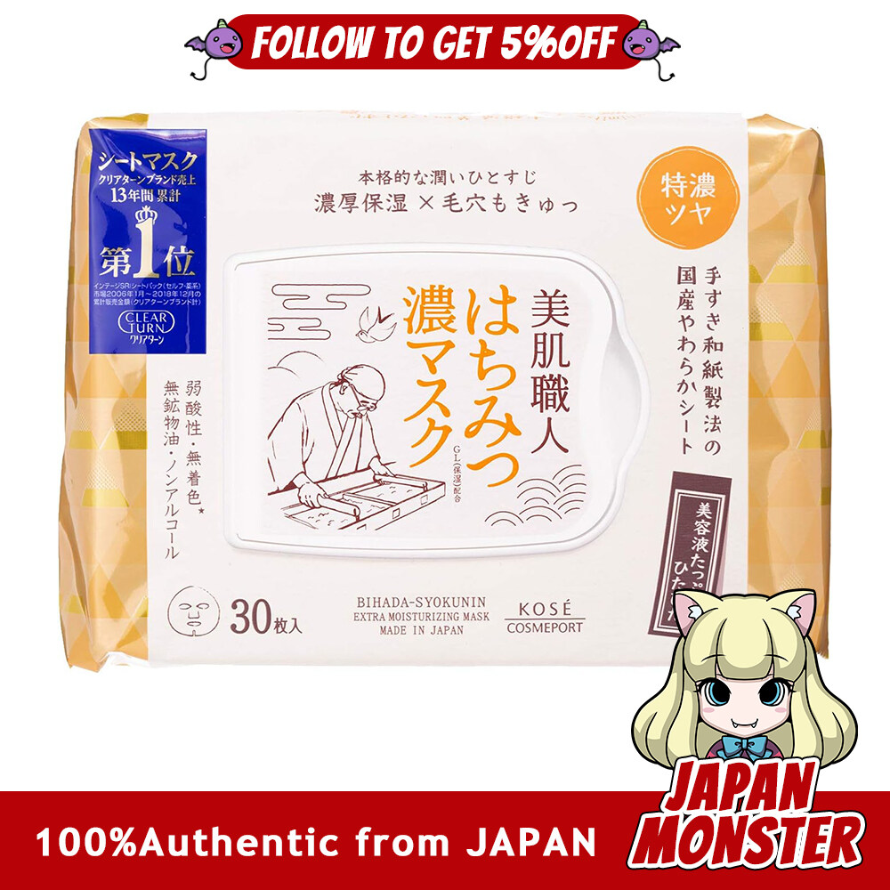 KOSE Cosmeport Clear Turn Beautiful Skin Artisan Honey Mask Large Capacity Face Pack 30 Pieces x 1