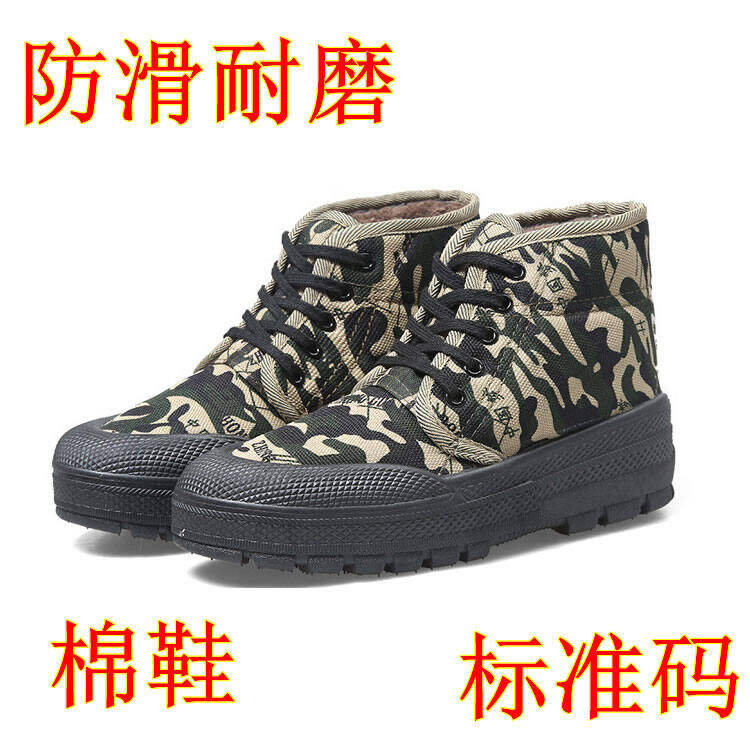Giày Bông Mùa Đông Giày Làm Việc Bắc Kinh Cổ Chống Trơn Trượt Giữ Ấm Lót Nhung Cho Nam Giày Bảo Hộ Lao Động Giày Giải Phóng Cao Cổ Chịu Mài Mòn 4