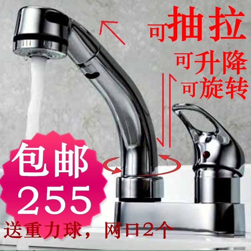 Gambar Ashkenazi three Kong Shuang basin kitchen hot and cold water tap hole smoked pull type take shower shampoo can lift all the copper