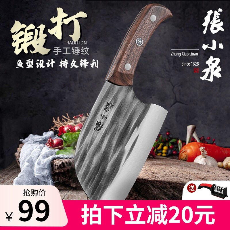 Gambar Zhang Xiaoquan round head of household stainless steel kitchen knife slices for forging sword fish knife kitchen chef specialin two