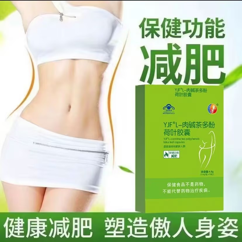 l carnitine tea polyphenol lotus leaf PDF) The Effect of L-Carnitine, Green Extract and Extract on the Body Fat Percentage in High Energy Diet-Induced Obese Rats Kyoto Anshuntang Tea Polyphenol Lotus