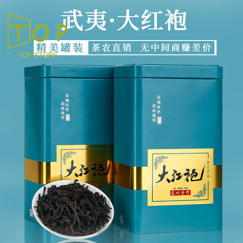 Gambar [Good quality, fast delivery] Wuyi Rock Tea Luzhou flavor Dahongpao Canned Cinnamon Narcissus Oolong Tea 250g