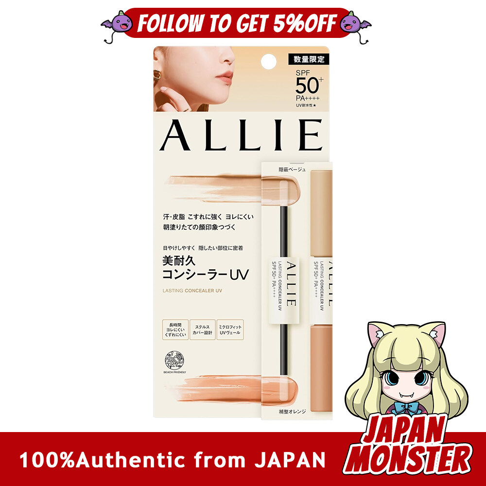 ALLIE Lasting Concealer UV Concealer Sunscreen Japan