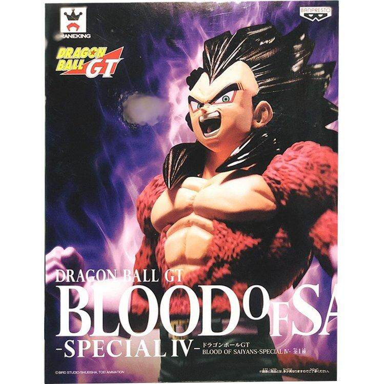 Banpresto Dragon Ball Super Blood Of Saiyans Super Saiyan 4 Ss4